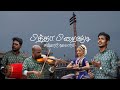 Pitha Piraisoodi Sundarar Devaram