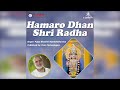Hamaro Dhan Shri Radha