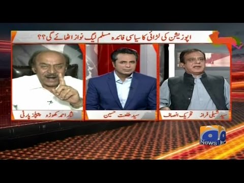 Naya Pakistan - 23 April 2017