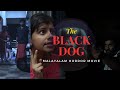 The Black Dog | ദി ബ്ലാക്ക് ഡോഗ് | Full Movie | Malayalam Horror Film