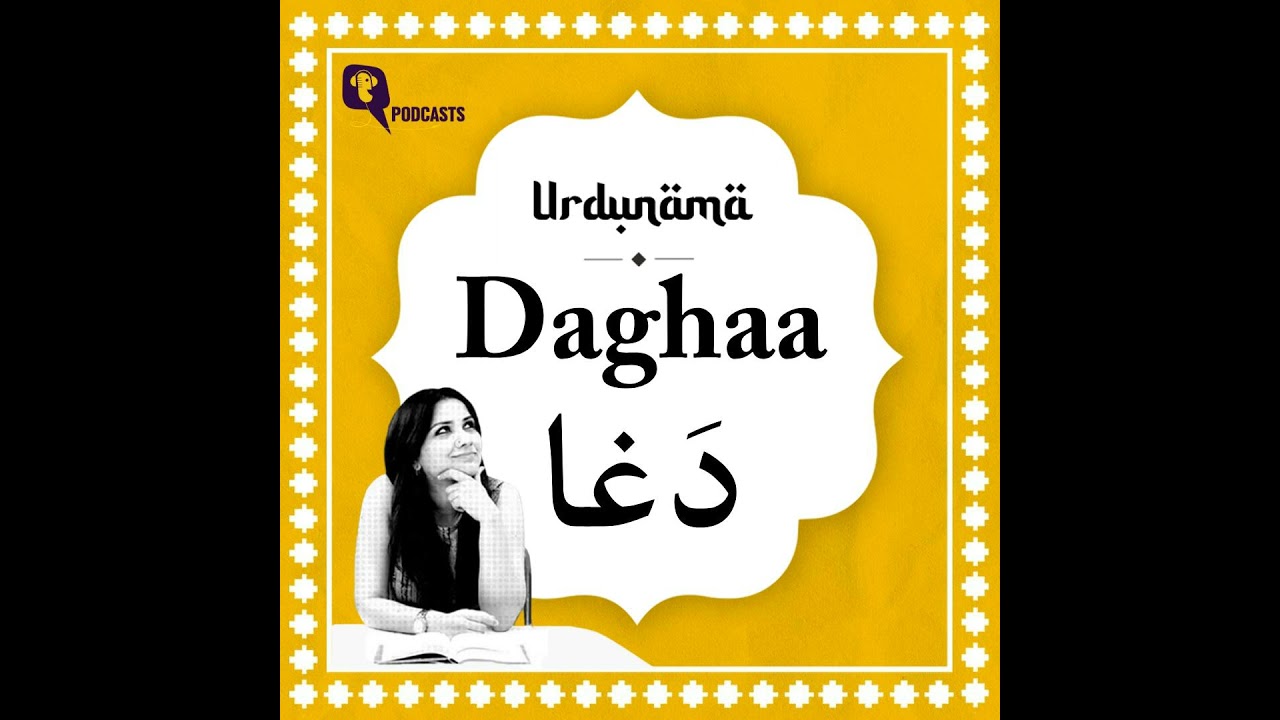 From Monsoon Daghaa to Human Betrayal: The Many Meanings of Broken Trust in Shayari