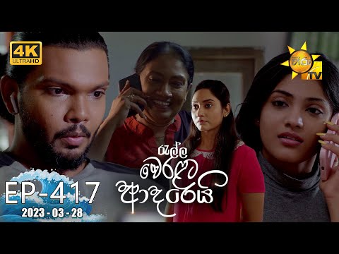 Hiru TV