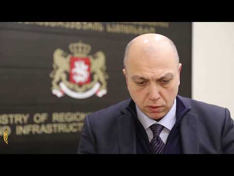 შეხვედრა „ინფრასტრუქტურის მშენებელთა ასოციაციის“ წევრებთან 