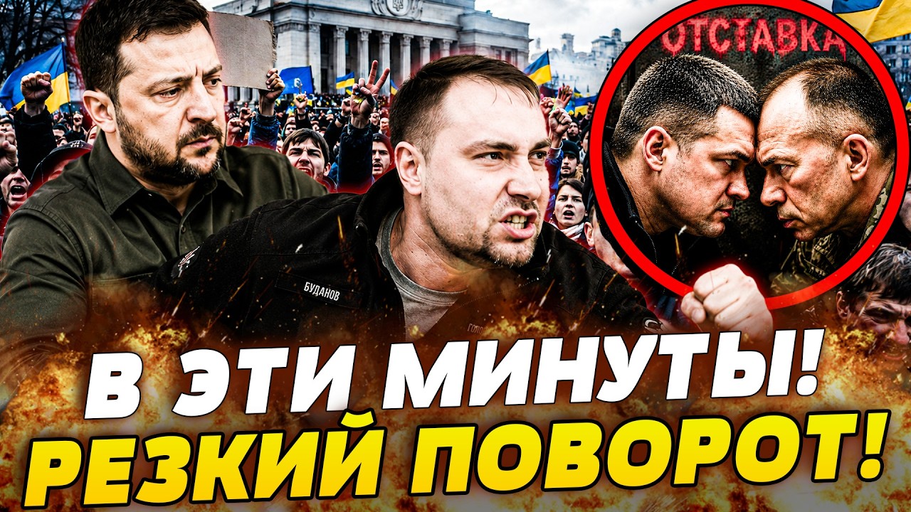 🤯СЕЙЧАС! БУДАНОВ СКАЗАЛ ЭТО ПУБЛИЧНО! СРОЧНОЕ РЕШЕНИЕ: ПЕРЕГОВОРЫ О КОТОРЫХ