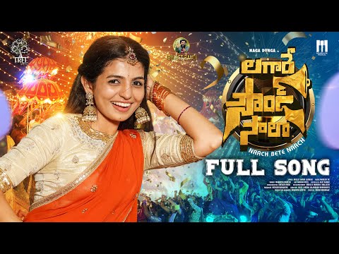 Lagare Sound Saala Full Song | Madeen Sk | Bullet Bandi Laxman | Naga Durga | Shekar Virus