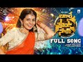 Lagare Sound Saala Full Song Madeen Sk Bullet Bandi Laxman Naga Durga Shekar Virus