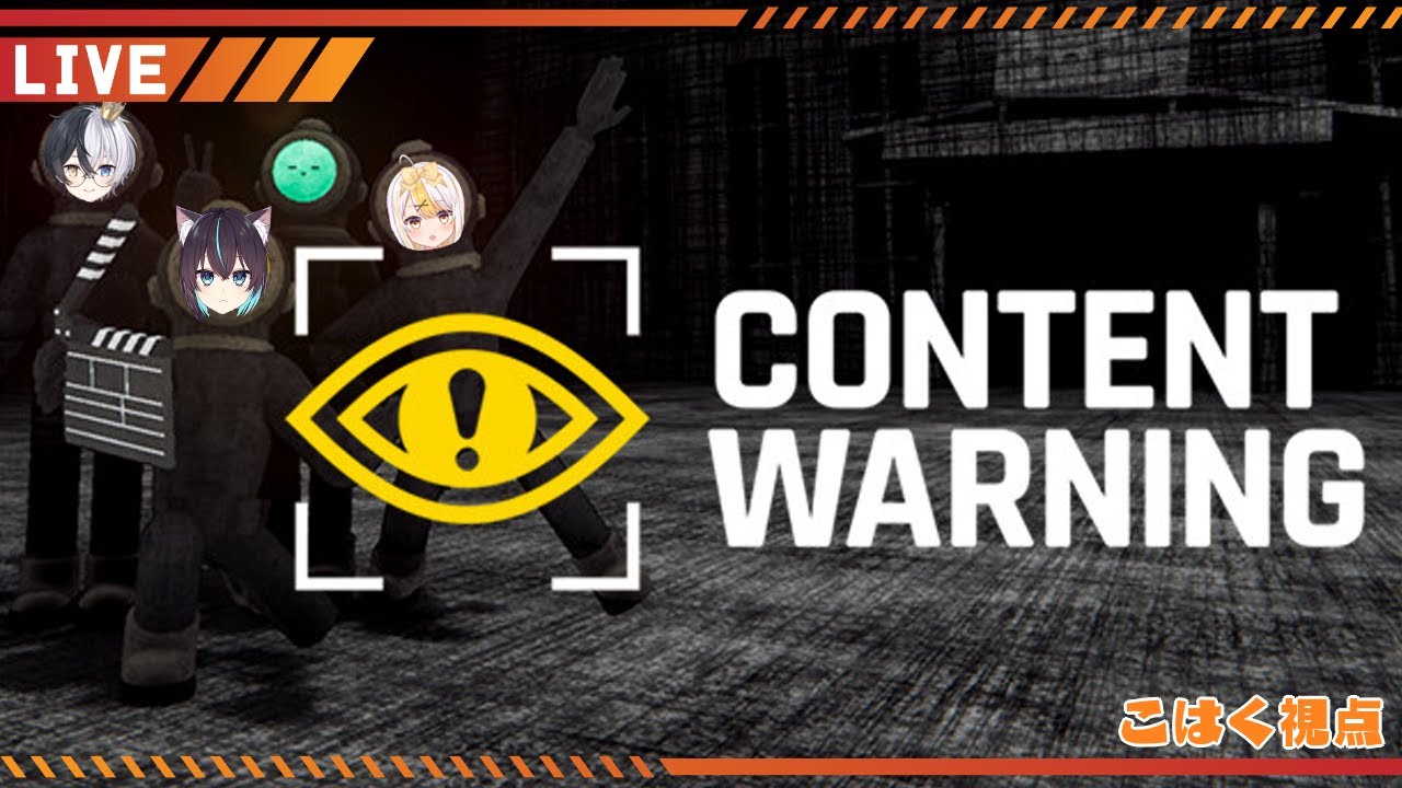 【#contentwarning 】自枠では初めての‼兄妹コラボ～🎉オバケなんてこわくないゾ‼【金糸雀こはく視点】