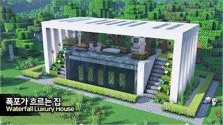 ⛏️ Minecraft Tutorial :: 🌊 Build a Luxury Waterfall House - [마인크래프트 폭포가 하르는 멋진 집짓기 건축강좌]