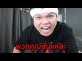 ชื่อฟีฟายตึงๆ