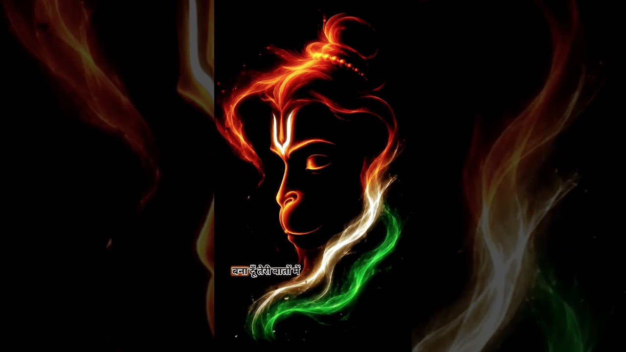 🚩 बजरंग बली के दिव्य दर्शन 🙏 जय श्री राम ❤️ | Hanuman Ji #shorts