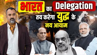 Success for Bharat’s Delegation | India’s New Victory Ahead? | Prashant Kapoor