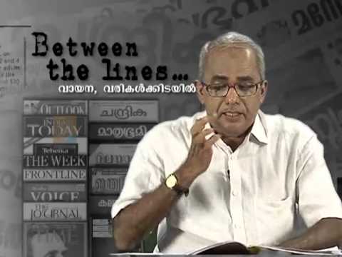 BETWEEN THE LINES EPISODE 71