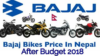2018 New Bajaj Bikes Price In Nepal After Budget