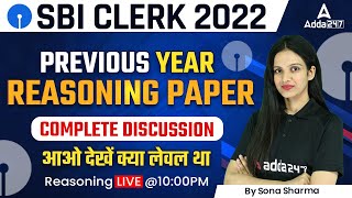 SBI CLERK 2022 REASONING PREVIOUS YEAR PAPER COMPLETE DISCUSSION By  Sona Sharma