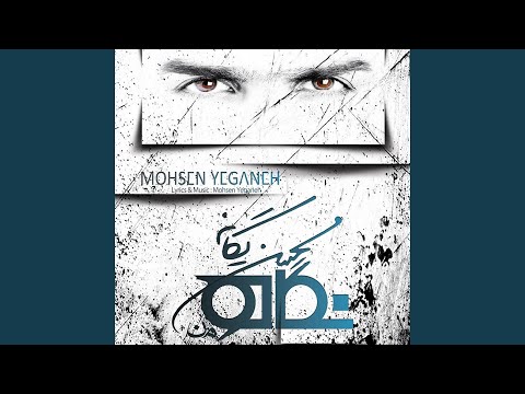 download lagu mp3 mp4 Mohsen Yeganeh Negahe Man, download lagu Mohsen Yeganeh Negahe Man gratis, unduh video klip Mohsen Yeganeh Negahe Man