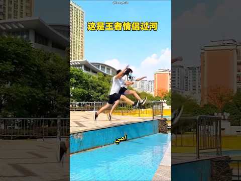 شاهدوا المستحيل! هل رأيتم أماً وابنها يعبران النهر بهذه الطريقة من قبل؟ 🤯🧓 #shorts