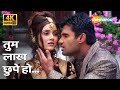 Tum Laakh Chupe Ho 4K Song Pyaar Ishq Aur Mohabbat 2001 Suniel Shetty Kirti Reddy Hariharan