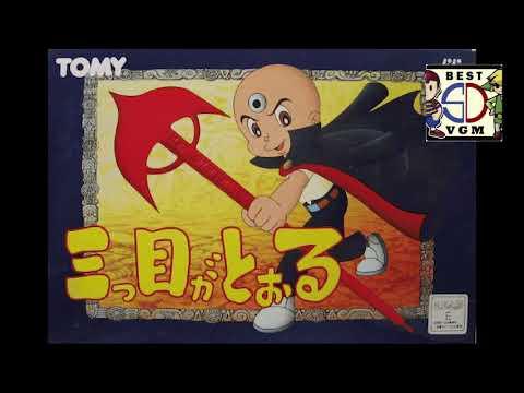 Best VGM 2553 - Mitsume Ga Tooru - Stage 1-2
