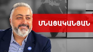 «Վիկտորի պլան»-ի, «Մարդամոտ քաղաք»-ի ու անվճար տրանսպորտի մասին. Վիկտոր Մնացականյան///ԽՈՍՔԻ ԻՐԱՎՈՒՆՔ