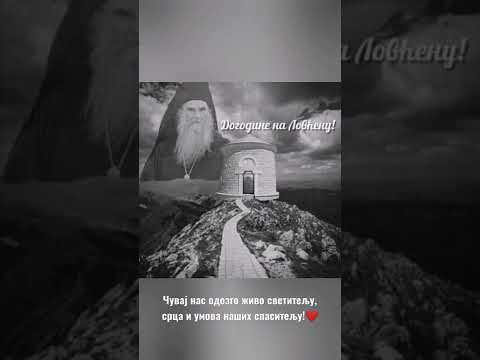 Ђедов завет- Катарина Јанковић (део песме)