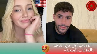 Talking to strangers on OMETV/AZAR (Part 56) - الصحراء مغربية