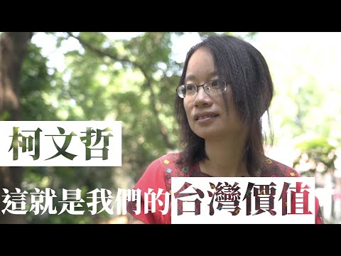  - 保護台灣大聯盟 - 政治文化新聞平台