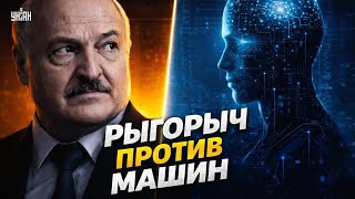 Download lagu The whole of Minsk was laughing! Lukashenko was shown AI – WATCH his reaction. mp3