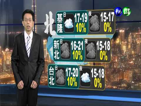 2014.04.03華視晚間氣象 吳德榮主播