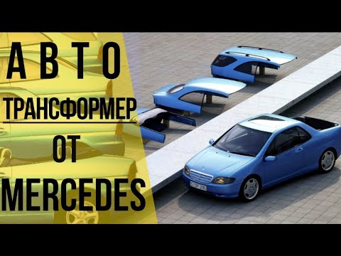 Thumbnail for Mercedes-Benz VRC - Трансформер 4в1 из 1995 by Mercedes-Benz, Nissan