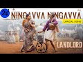 Ningavva Ningavva Kannada Lyrical Song ನಿಂಗವ್ವ ನಿಂಗವ್ವ ಕನ್ನಡ �