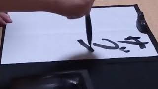 Fate  書いてみた