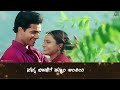 Kuhu Kuhu Kogile Chandra Chakori Video Lyrical Hariharan K S Chitra KannadaVideoLyricalSongs​