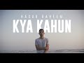 Hasan Raheem Kya Kahun