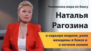 Наталья Рагозина Фото В Купальнике