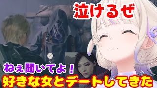 ＃６【バイオハザード RE:4】うっきうきでロケットランチャーをぶっぱなすばんちょー【ホロライブ切り抜き/轟はじめ】※未成年の方視聴注意