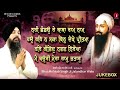 HAU REH NA SAKA BIN DEKHE PRITMA Audio Jukebox 2022 BHAI MEHTAB SINGH JI RED RECORDS GURBANI