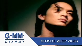 อย่าปิดฉัน – ไท ธนาวุฒิ