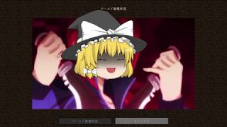 ［マインクラフト］僕は魔導士ではないのに！？《ゆっくり実況》