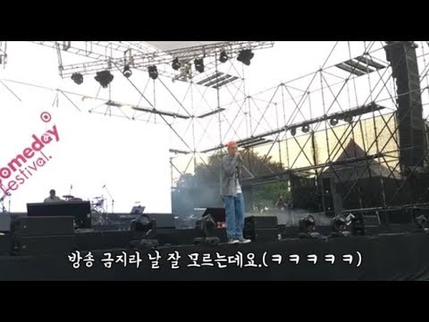 이센스 멘트 + CLOCK 라이브 @2019 SOMEDAY FESTIVAL 190901