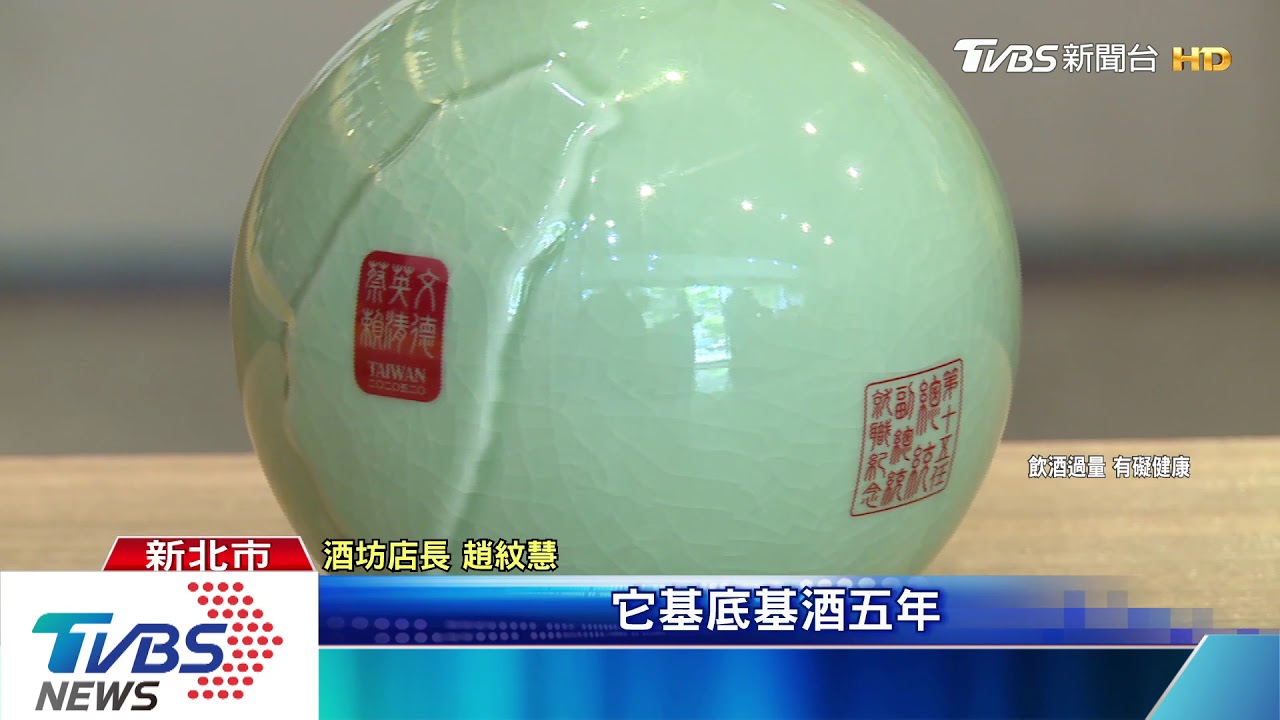 搶總統商機! 紀念郵票、套幣、限量酒曝光