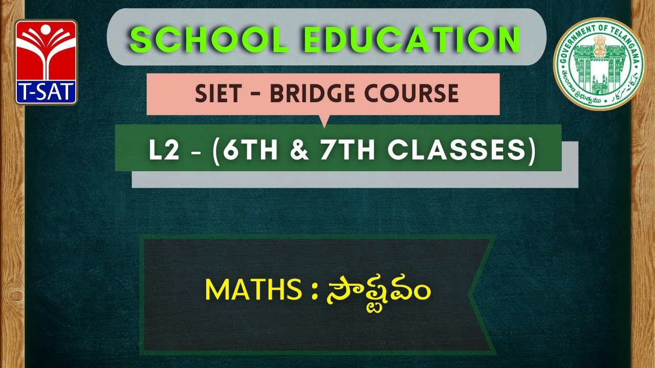 L2 ( 6th & 7th ) || MATHS : సౌష్టవం || 26.07.2021
