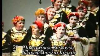 preview picture of video 'OIKIΣΜΟΣ ΚΡΟΚΟΥ  (της Ανοιξης Λουλουδια)'