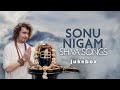Sonu Nigam Shiva Songs Jukebox Sonu Nigam Shiva Songs Sawan Special Shiv Bhajan 2025