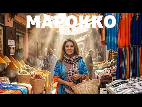 Casablanca - Morocco - Episode 1 | The Lives of Others | ENG audio | 11/30/2025 |