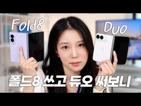 크랙 이슈 터진 아이폰 듀오, 실사용은 어땠는지 자세히 풀어봤습니다