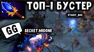 ТОП-1 БУСТЕР НА ВИСПЕ ДУШИТ ПРО ИГРОКОВ! WISP AGHANIM DOTA 2