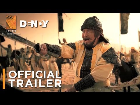 Tai Chi Hero (International Trailer)