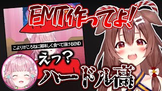 いきなりこよりにエンディングメイキングタイムを作らせた結果【ホロライブ/戌神ころね/切り抜き】
