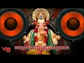 गजानना श्री गणराया | |Gajanan Shree Ganesh - DJ VS PRODUCTION BHUSAWAL| | ganpati SPL s