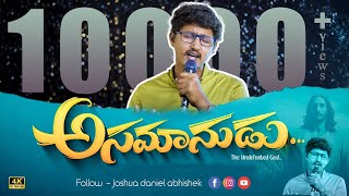 Download lagu Asamanudu | Heartfelt Cover by Joshua Daniel Abhishek mp3
